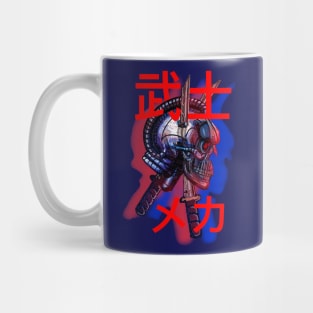 Samurizon Mug